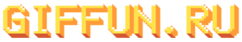 GifFun.ru