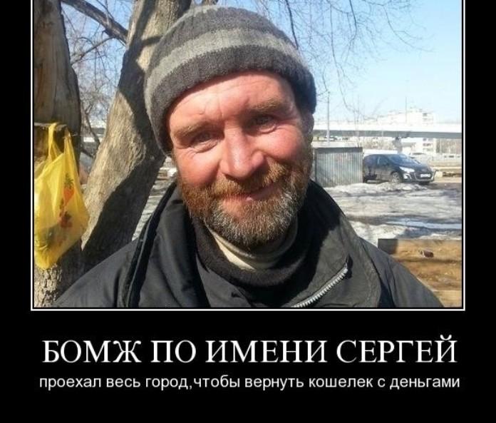 Троллфейс приколы про бомжей