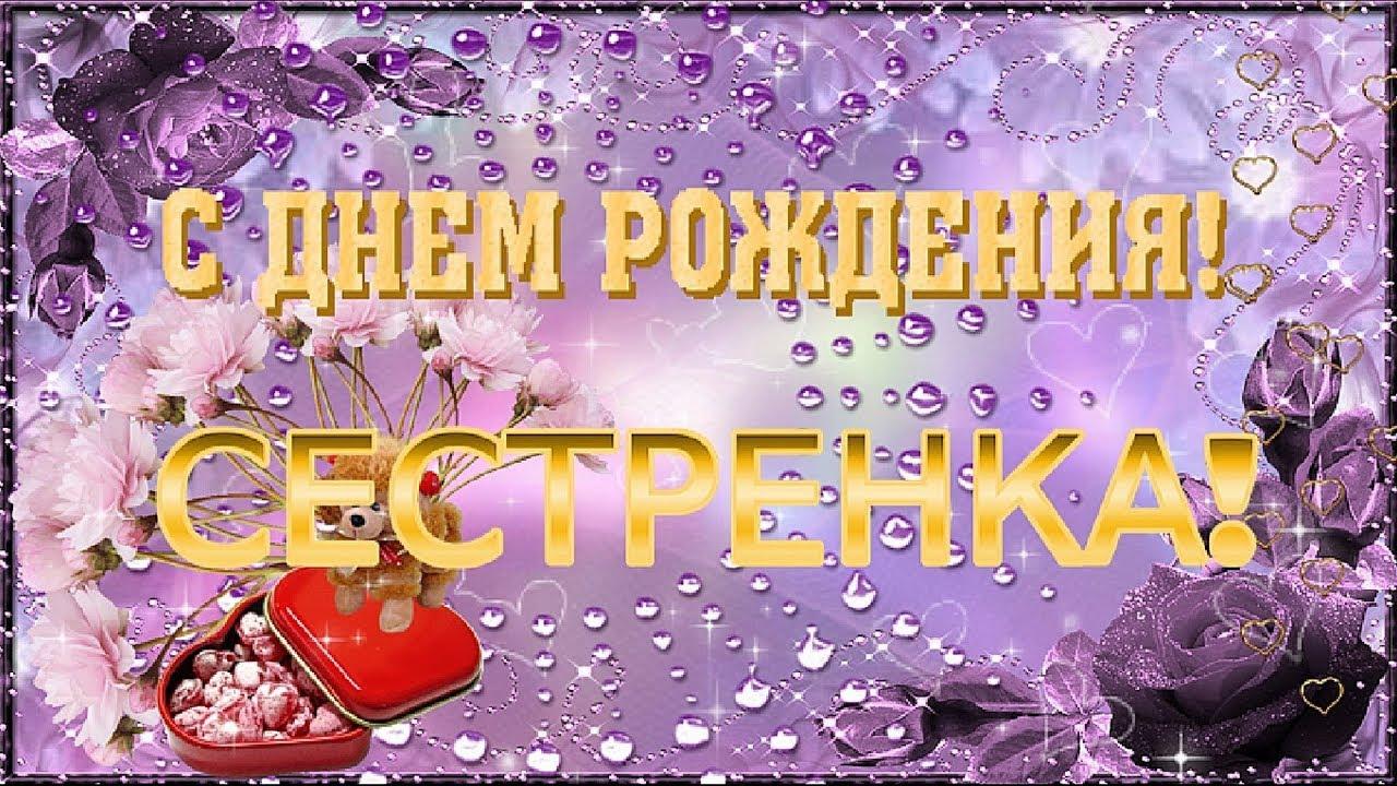 Happy birthday to you картинки девушке