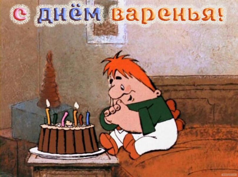 настроение как у карлсона картинки